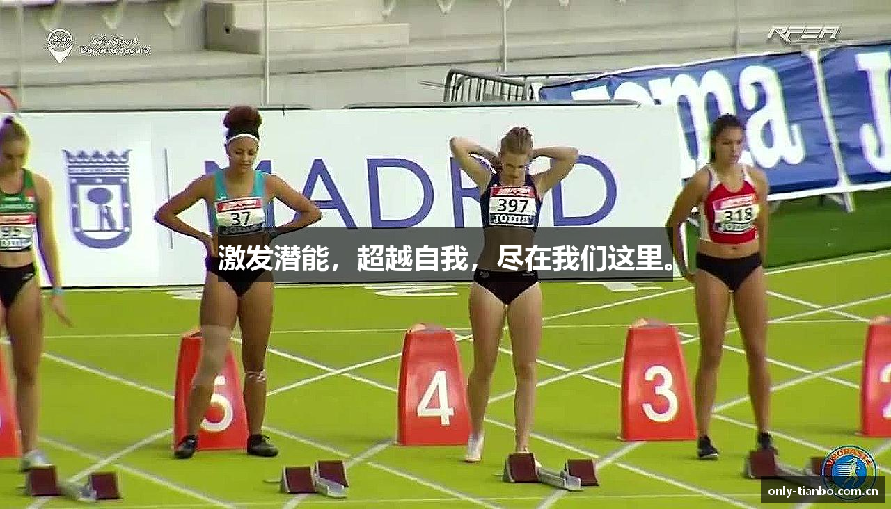 天博综合体育